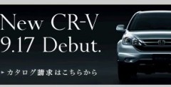 Nowa Honda CR-V III face lifting