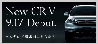 Nowa Honda CR-V III face lifting