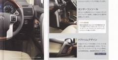 Nowa Toyota Land Cruiser 120 - skan broszury