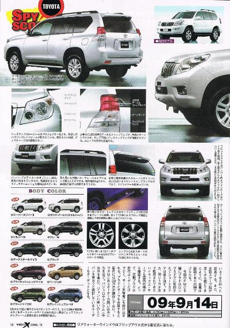 Toyota Land Cruiser Prado