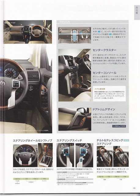 Nowa Toyota Land Cruiser 120 - skan broszury
