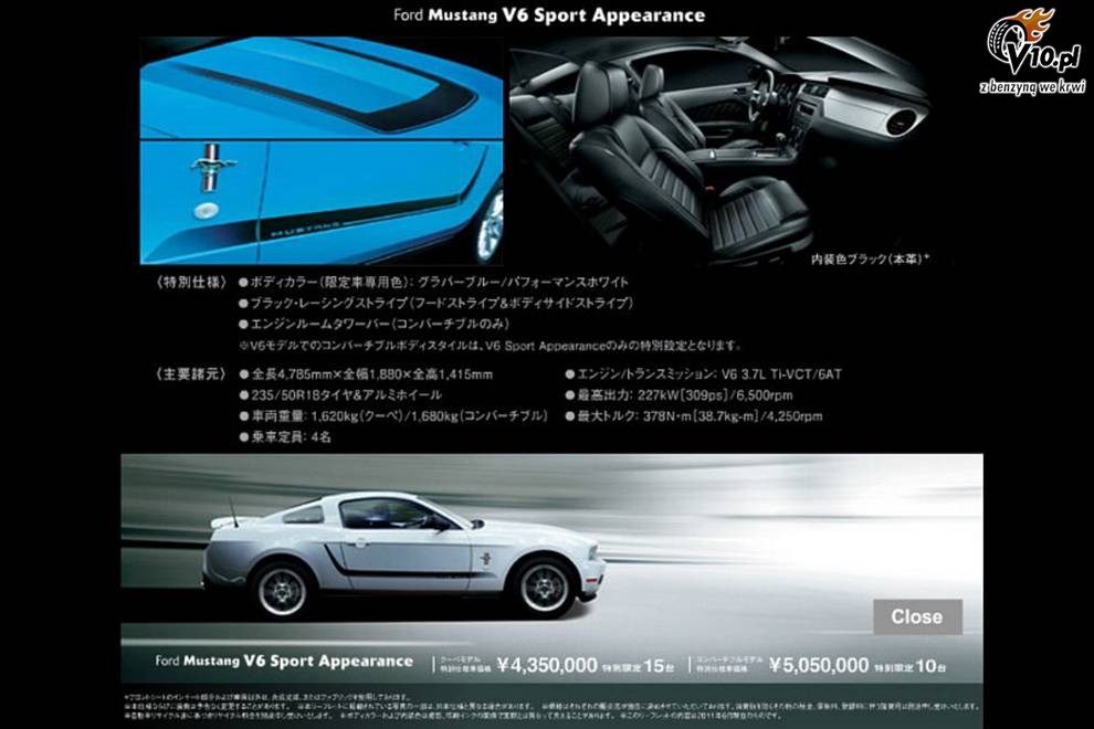 Ford Mustang V6 Sport Appearance