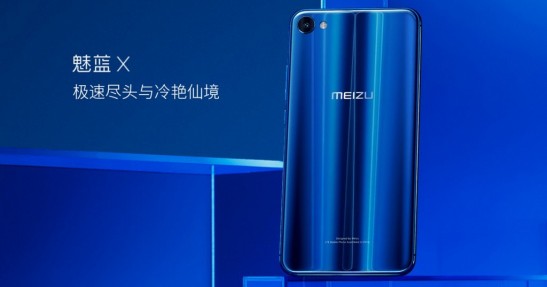 Meizu M3X