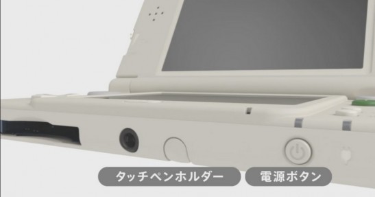 Nintendo New 3DS