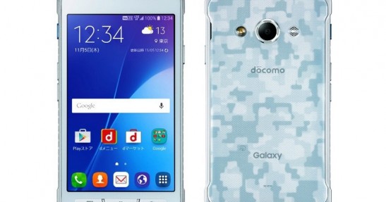 Samsung Galaxy Active Neo