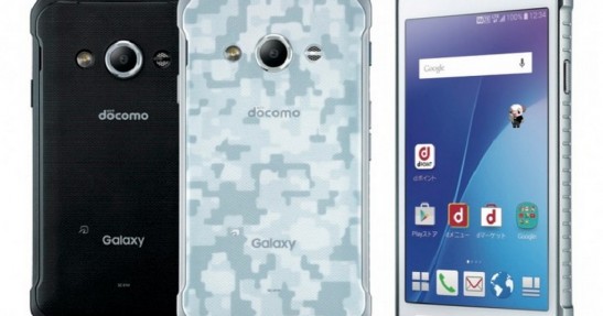 Samsung Galaxy Active Neo