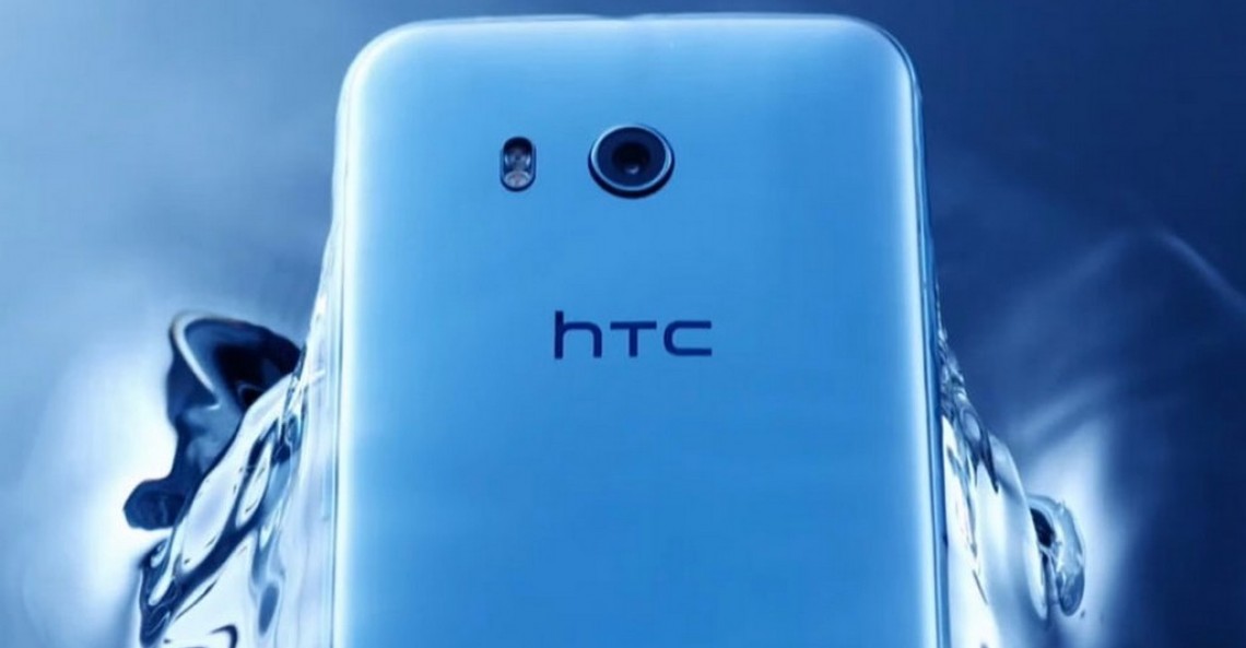 HTC U11