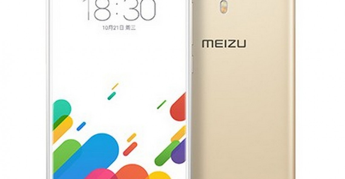 Meizu Metal