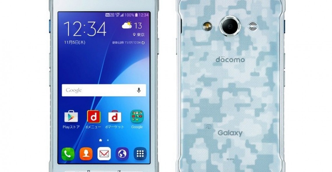 Samsung Galaxy Active Neo