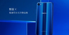 Meizu M3X