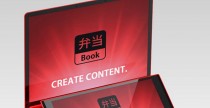 Bento Book
