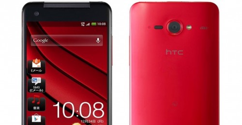 HTC J Butterfly