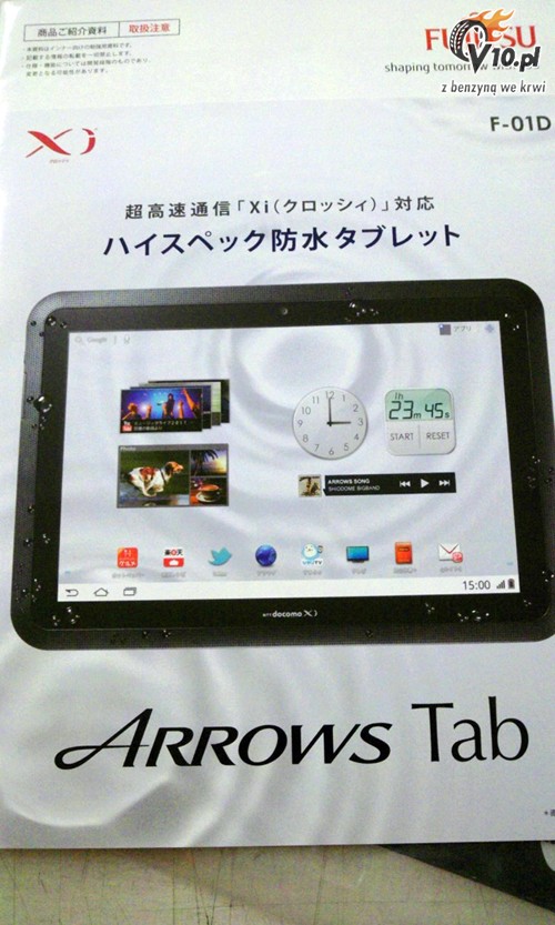 Fujitsu Arrows Tab F-01D