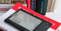 E-book reader