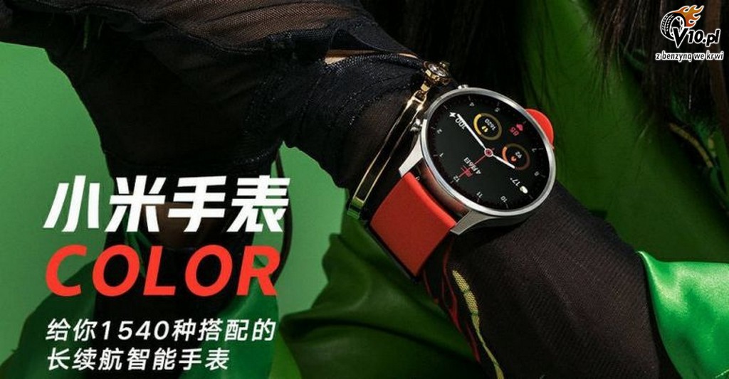 Xiaomi Watch Color