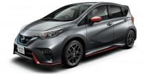 Nissan Note e-POWER Nismo S