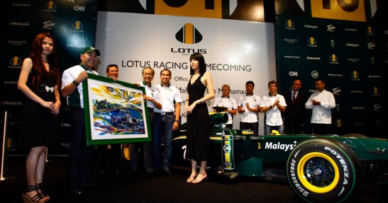 Lotus