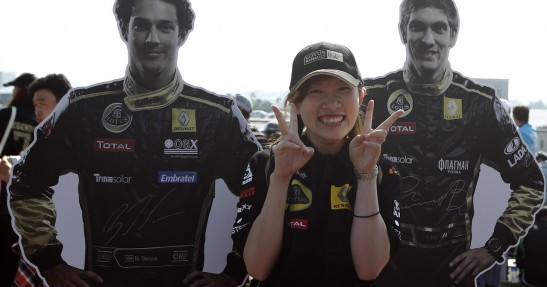GP Japonii - wyścig