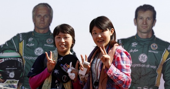 GP Japonii - sobotni trening i kwalifikacje