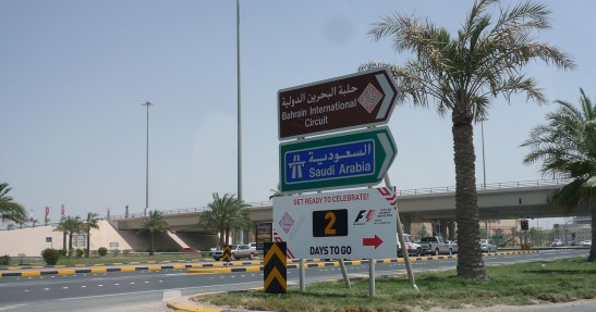 GP Bahrajnu 2012 - czwartek i piątek