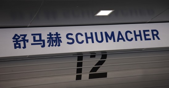 GP Chin 2012 - czwartek i piątek