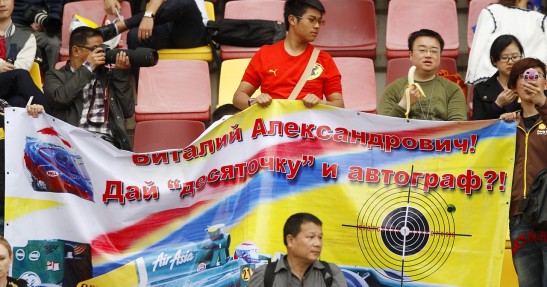 GP Chin 2012 - niedziela