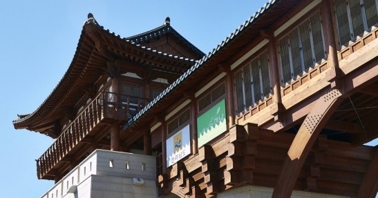 GP Korei 2013 - przygotowania