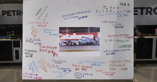 GP Japonii 2014 - przygotowania