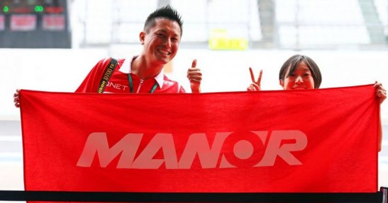 GP Japonii 2015 - piątkowe treningi