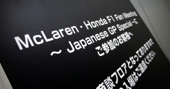 GP Japonii 2015 - przygotowania