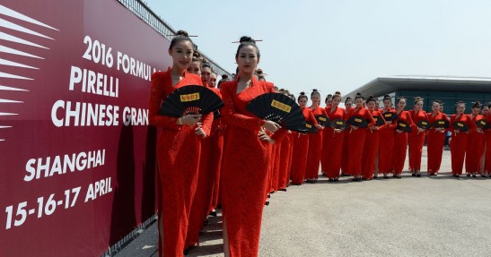 GP Chin 2016 - wyścig