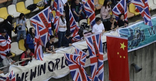 GP Chin 2016 - piątkowe treningi