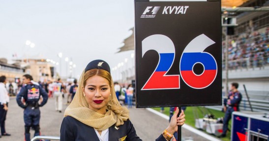 GP Bahrajnu 2017 - wyścig