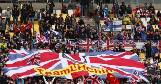 GP Chin 2018 - treningi i kwalifikacje