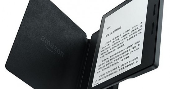 Kindle Oasis