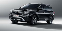 GAC Motor