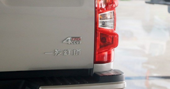 FAW Hongta T340