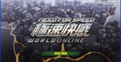 Need for Speed: World Online