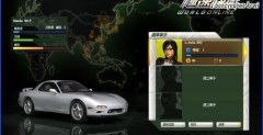 Need for Speed: World Online