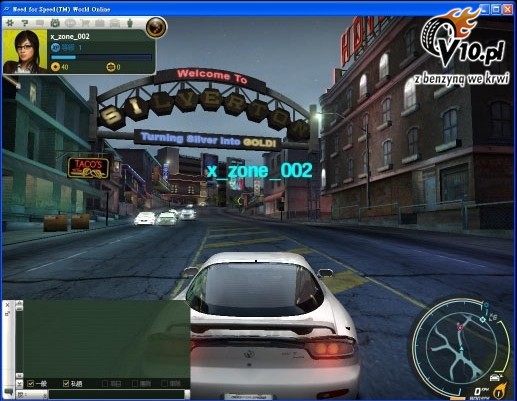 Need for Speed: World Online