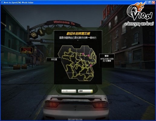 Need for Speed: World Online