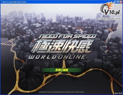 Need for Speed: World Online