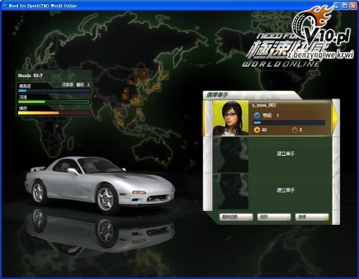Need for Speed: World Online