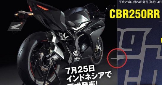 Honda CBR250RR - 