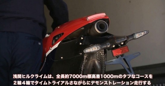 Honda RC213V-S na Asama Hill Climb