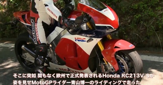 Honda RC213V-S na Asama Hill Climb