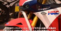 Honda RC213V-S na Asama Hill Climb