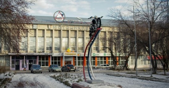 Fabryka motocykli Ural