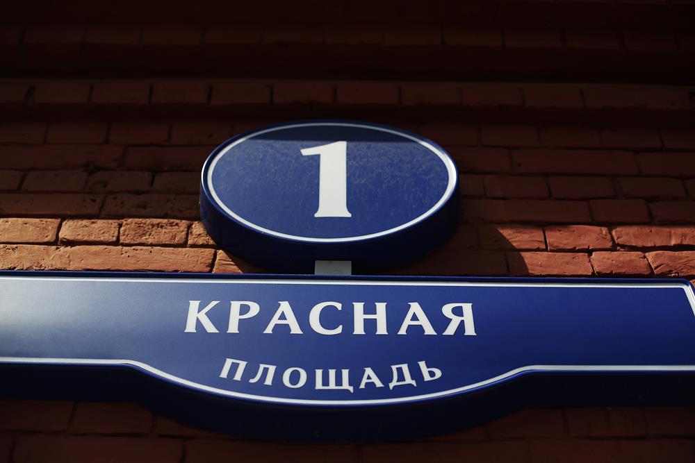 Formua E - Moskwa 2015