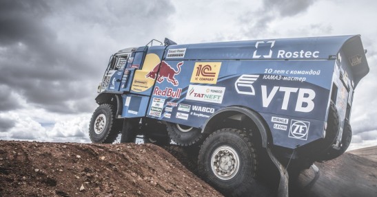 Rajd Dakar 2017